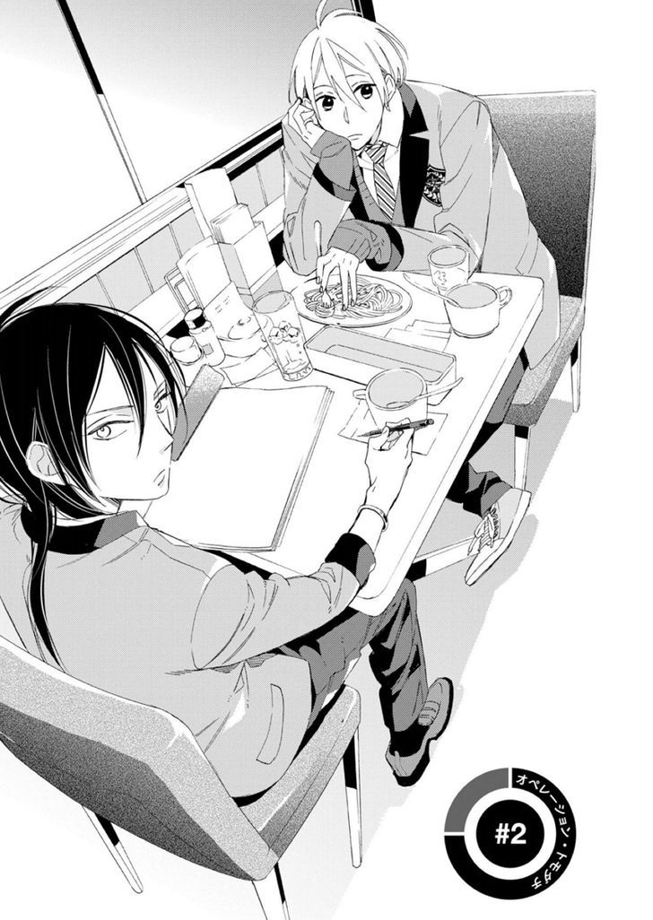 Sore ga Sekai no Futsu ni Naru Chapter 2 page 1 - Chapter 2