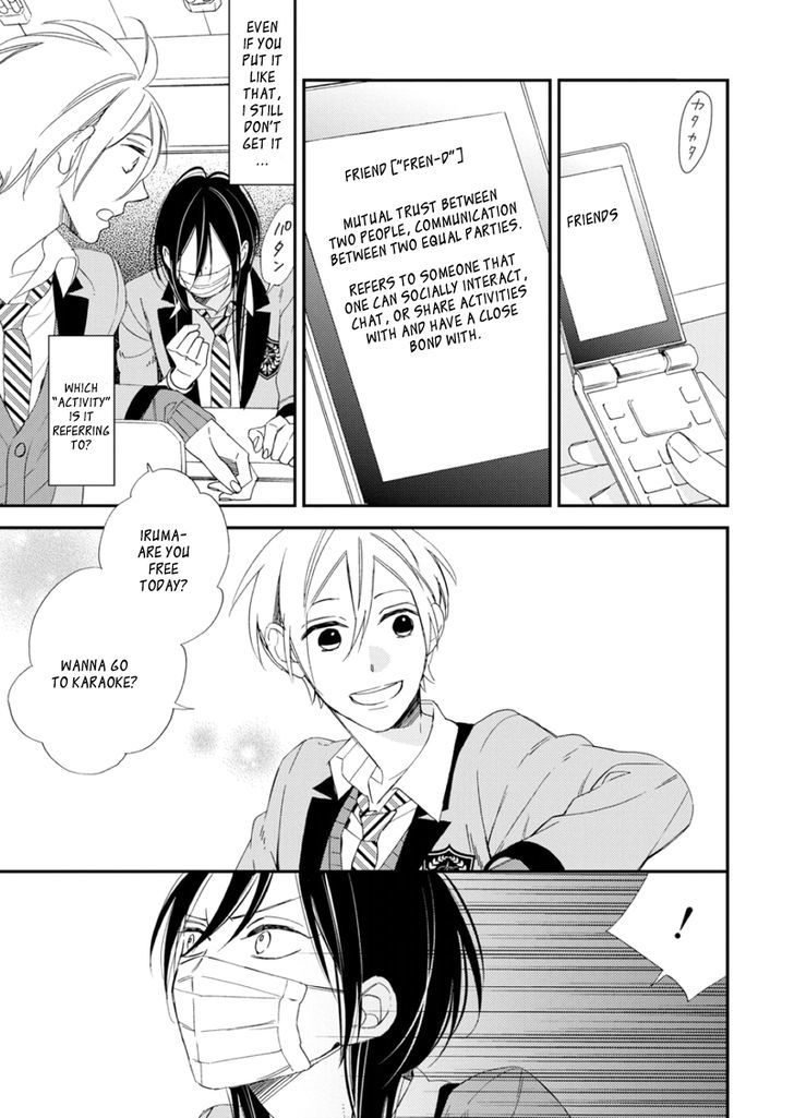 Sore ga Sekai no Futsu ni Naru Chapter 2 page 15 - Chapter 2