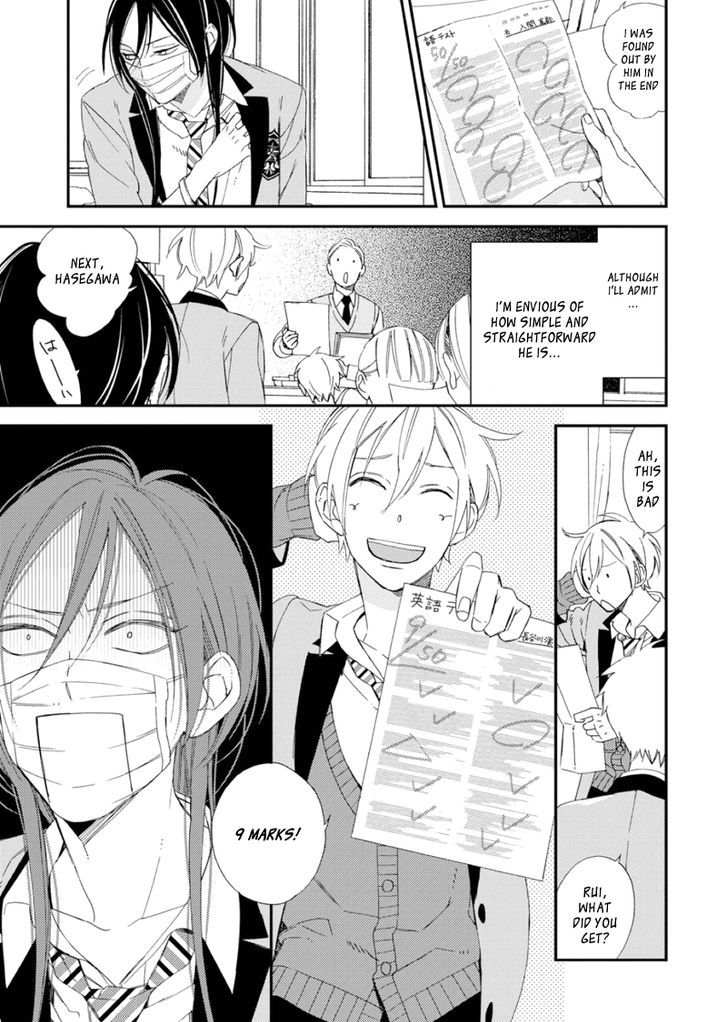 Sore ga Sekai no Futsu ni Naru Chapter 2 page 17 - Chapter 2