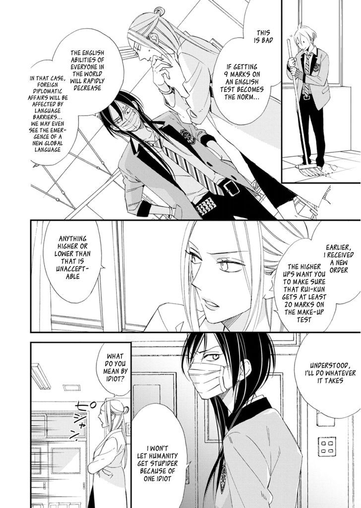 Sore ga Sekai no Futsu ni Naru Chapter 2 page 18 - Chapter 2