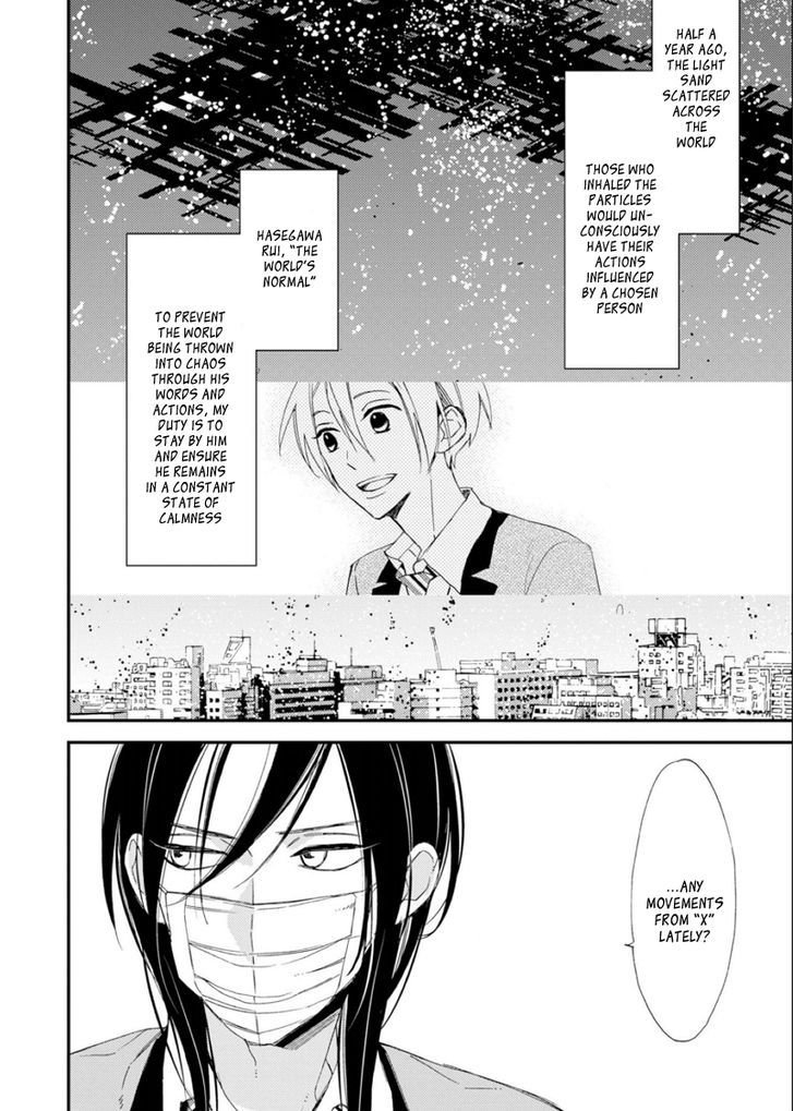 Sore ga Sekai no Futsu ni Naru Chapter 2 page 2 - Chapter 2