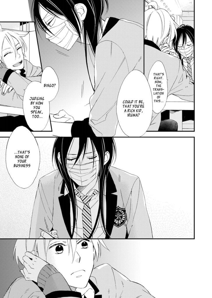 Sore ga Sekai no Futsu ni Naru Chapter 2 page 21 - Chapter 2