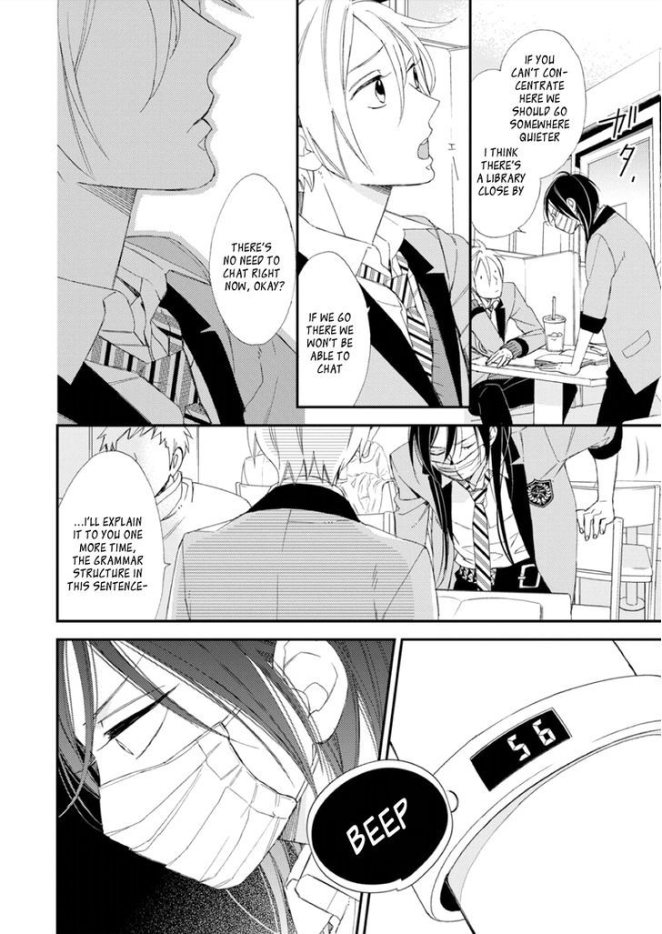 Sore ga Sekai no Futsu ni Naru Chapter 2 page 22 - Chapter 2