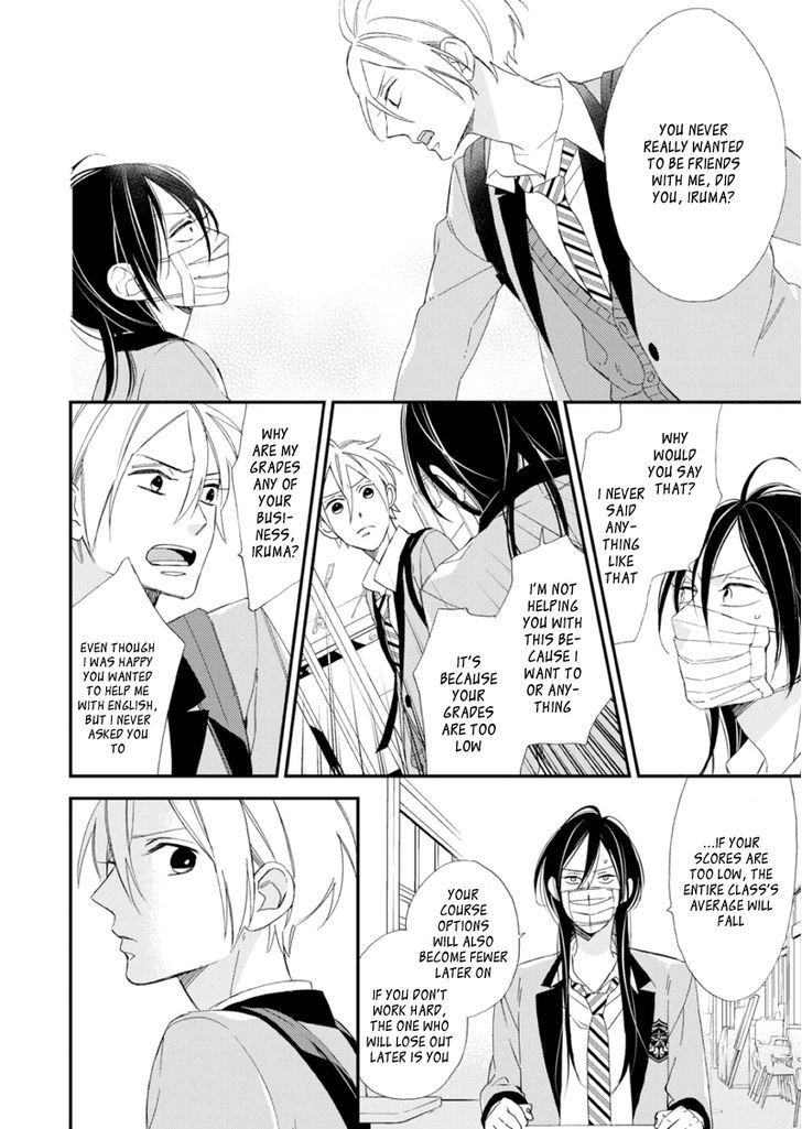 Sore ga Sekai no Futsu ni Naru Chapter 2 page 24 - Chapter 2
