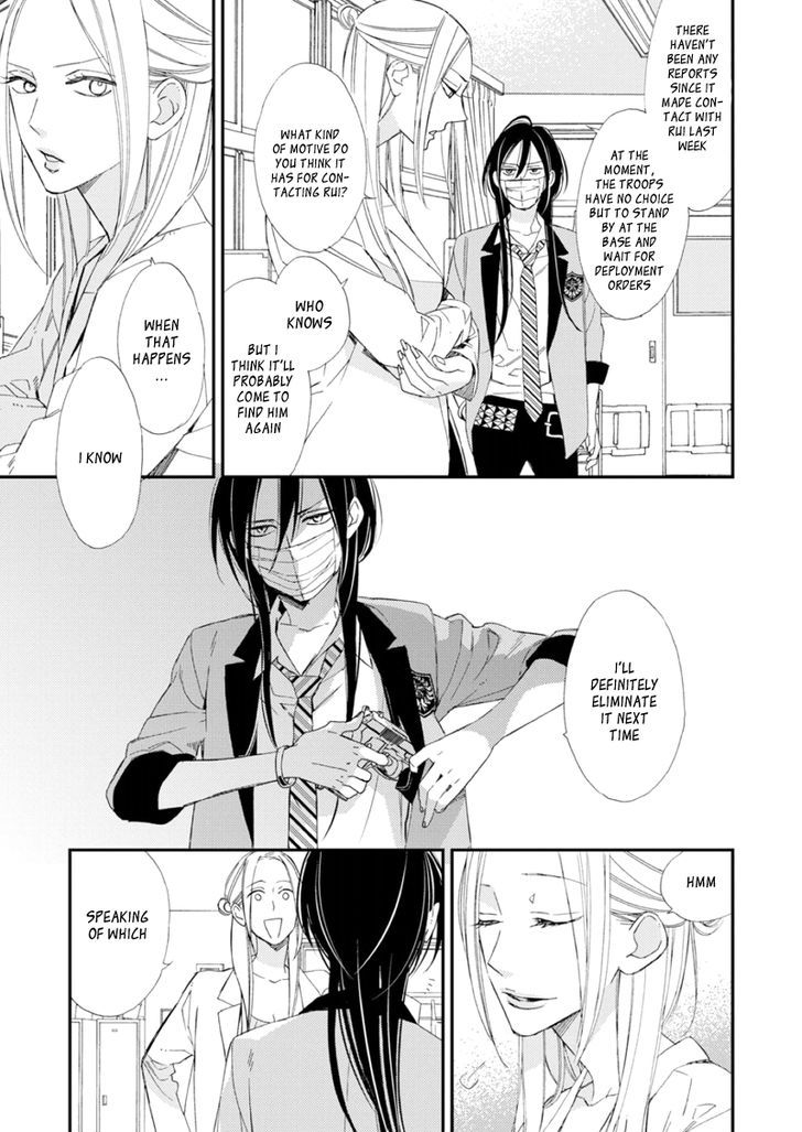Sore ga Sekai no Futsu ni Naru Chapter 2 page 3 - Chapter 2
