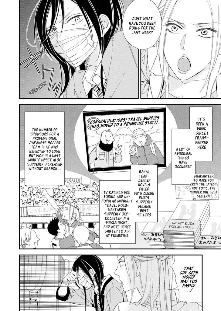 Sore ga Sekai no Futsu ni Naru Chapter 2 page 4 - Chapter 2