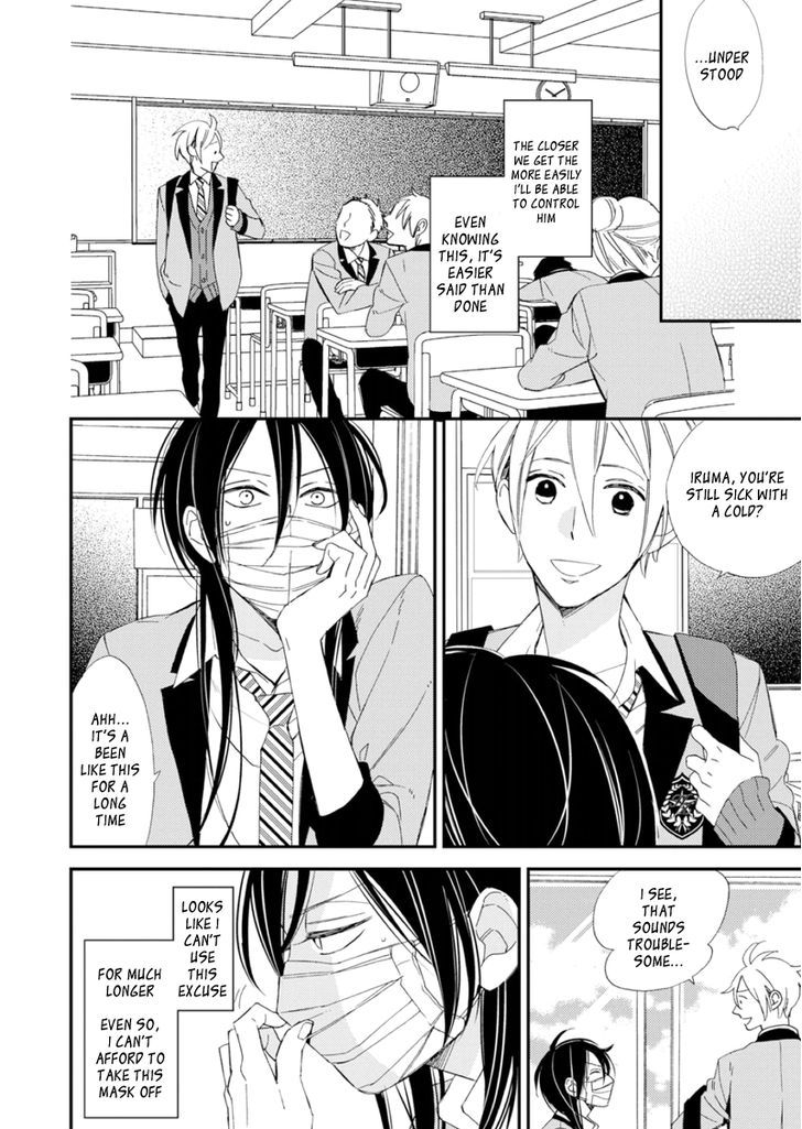 Sore ga Sekai no Futsu ni Naru Chapter 2 page 6 - Chapter 2