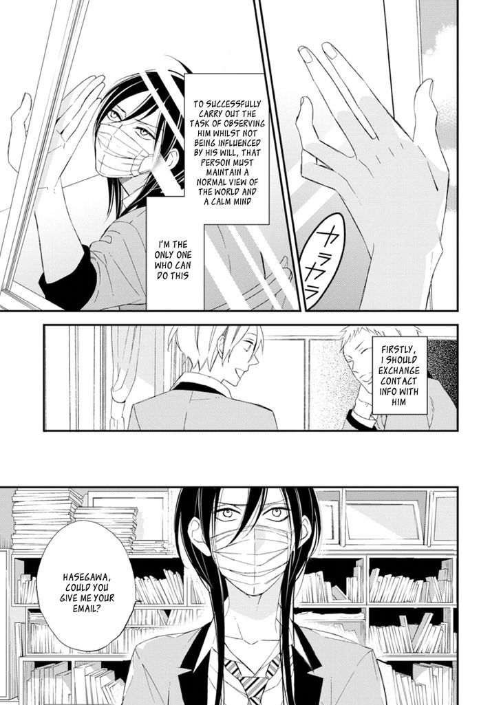 Sore ga Sekai no Futsu ni Naru Chapter 2 page 7 - Chapter 2