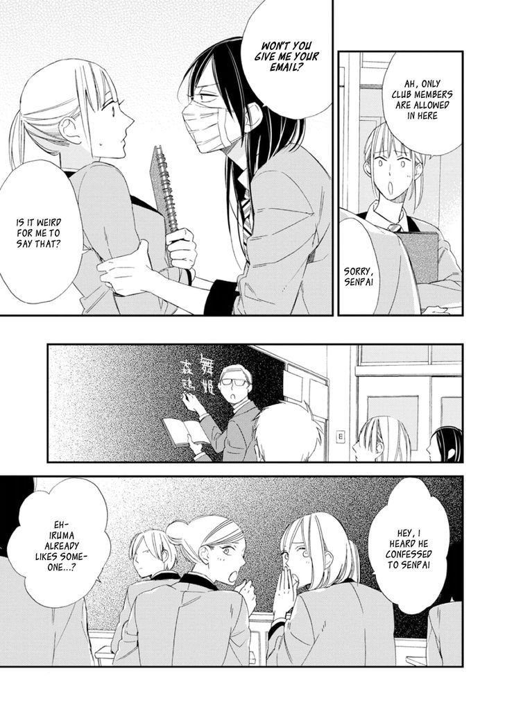 Sore ga Sekai no Futsu ni Naru Chapter 2 page 9 - Chapter 2
