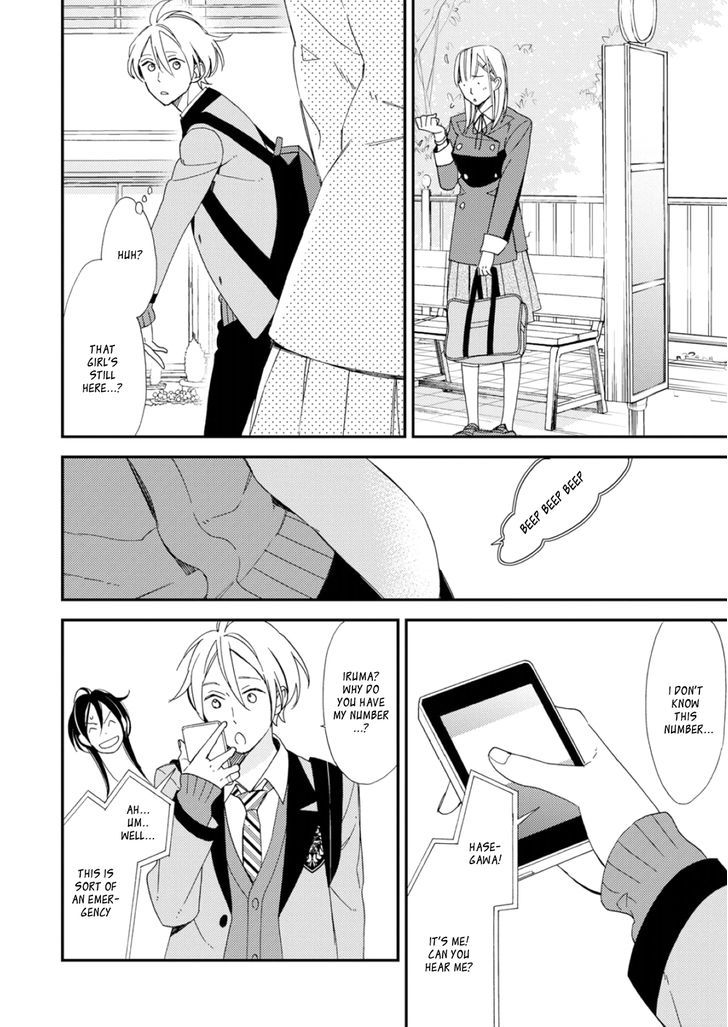 Sore ga Sekai no Futsu ni Naru Chapter 3 page 10 - Chapter 3