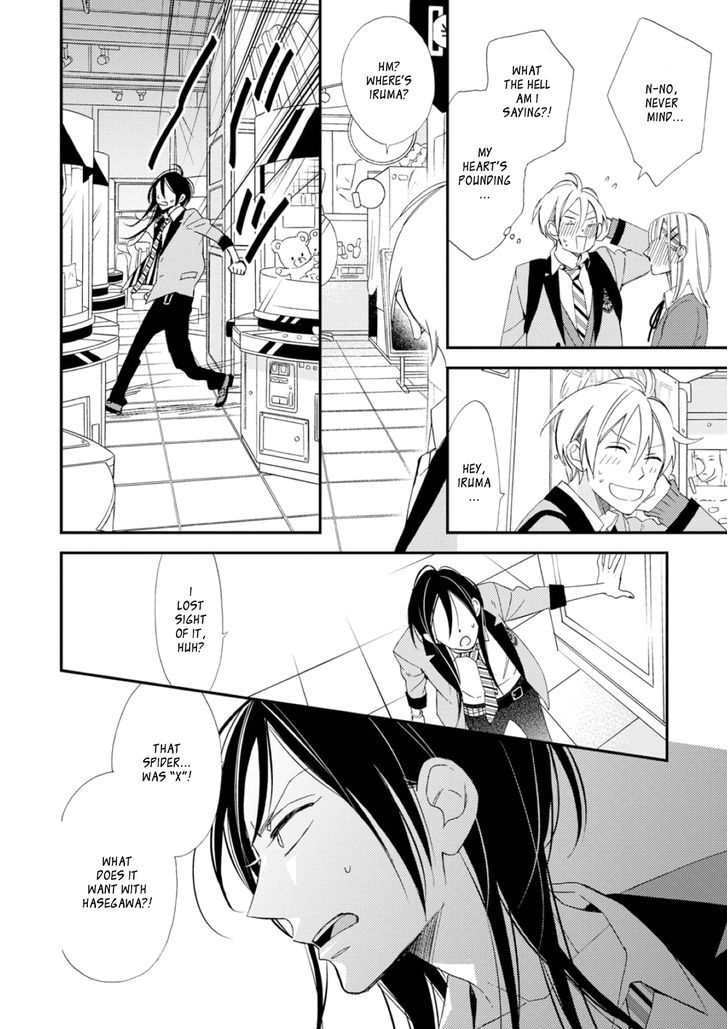 Sore ga Sekai no Futsu ni Naru Chapter 3 page 26 - Chapter 3