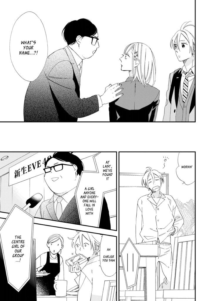 Sore ga Sekai no Futsu ni Naru Chapter 3 page 31 - Chapter 3