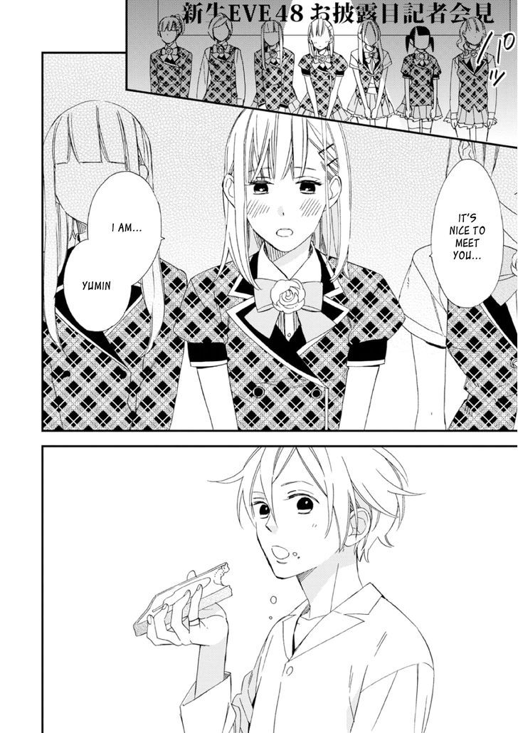 Sore ga Sekai no Futsu ni Naru Chapter 3 page 32 - Chapter 3