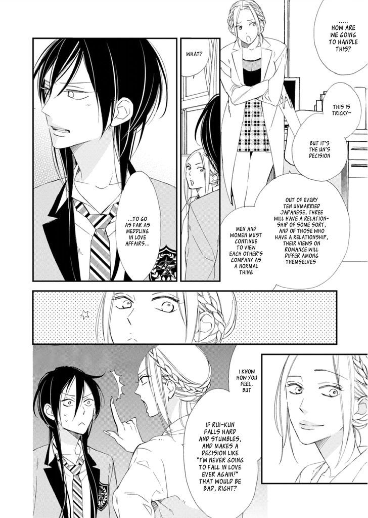 Sore ga Sekai no Futsu ni Naru Chapter 3 page 4 - Chapter 3