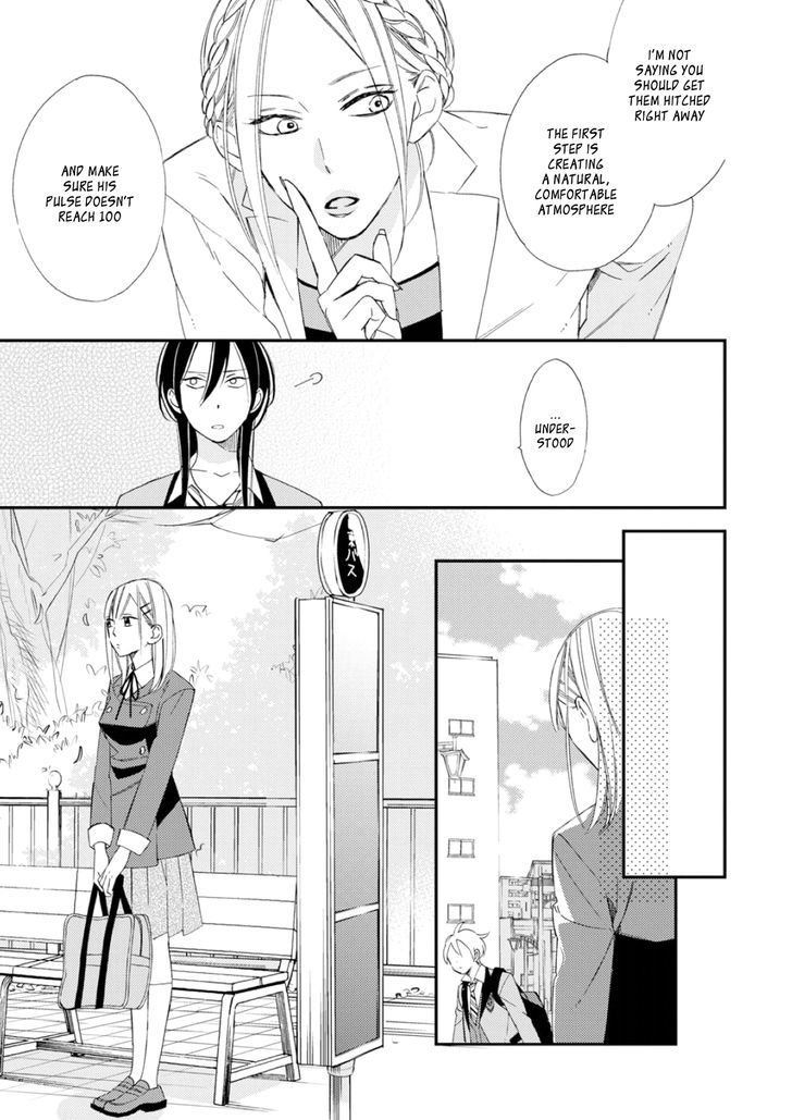 Sore ga Sekai no Futsu ni Naru Chapter 3 page 5 - Chapter 3