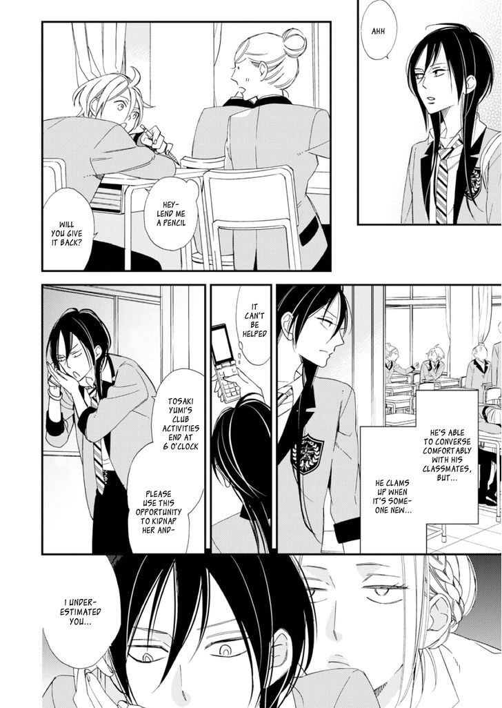 Sore ga Sekai no Futsu ni Naru Chapter 3 page 8 - Chapter 3
