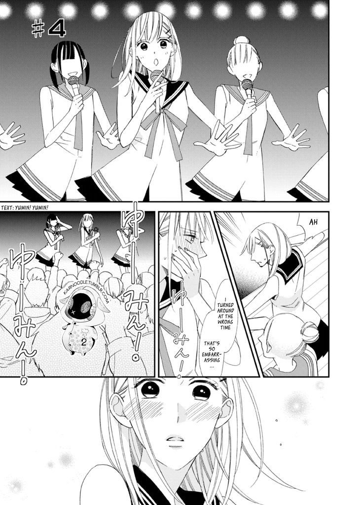 Sore ga Sekai no Futsu ni Naru Chapter 4 page 1 - Chapter 4