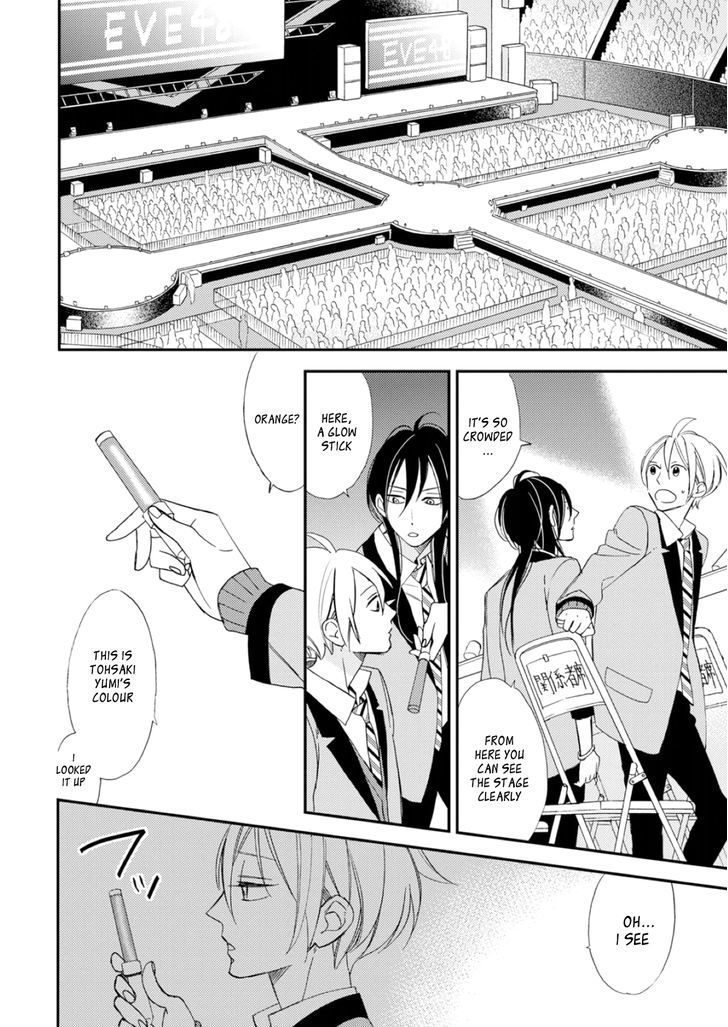 Sore ga Sekai no Futsu ni Naru Chapter 4 page 10 - Chapter 4
