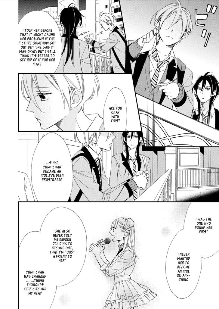 Sore ga Sekai no Futsu ni Naru Chapter 4 page 14 - Chapter 4