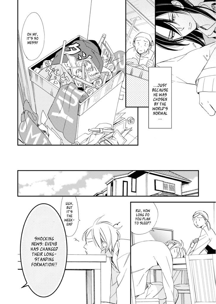 Sore ga Sekai no Futsu ni Naru Chapter 4 page 16 - Chapter 4