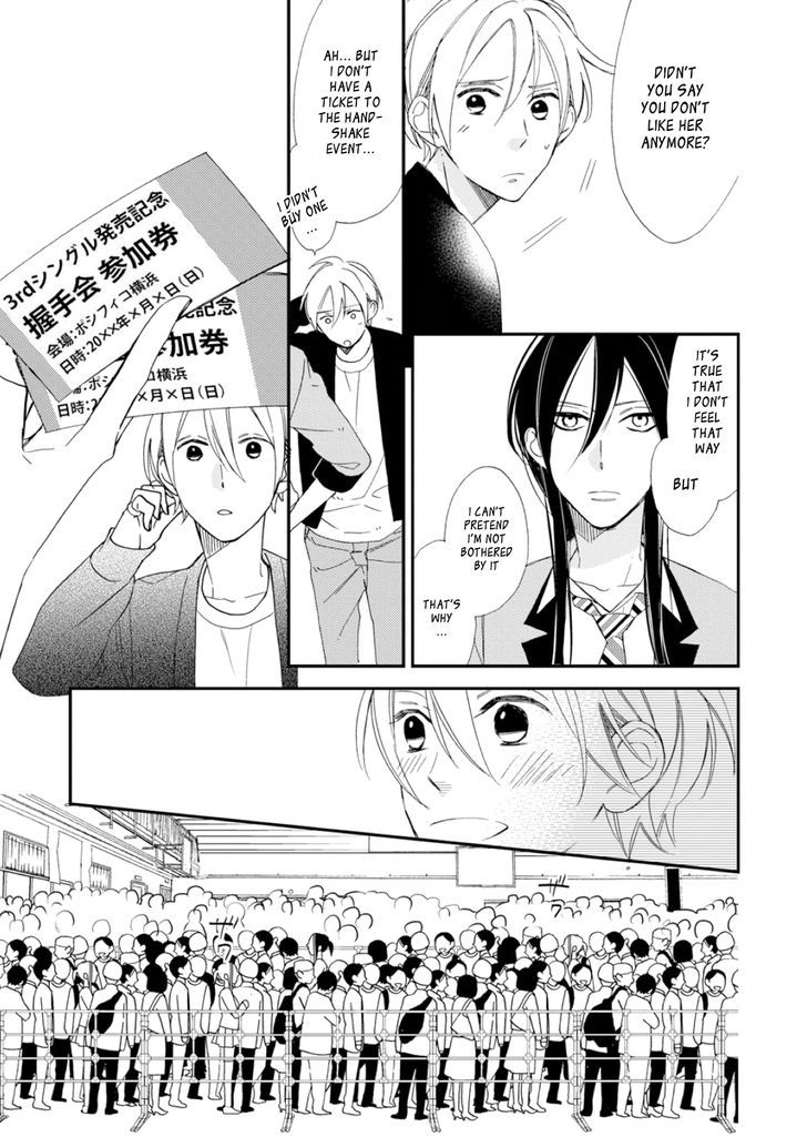 Sore ga Sekai no Futsu ni Naru Chapter 4 page 19 - Chapter 4