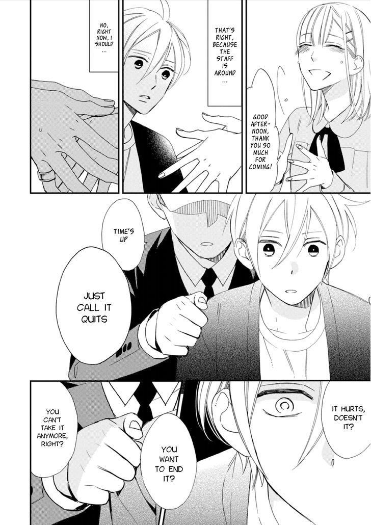 Sore ga Sekai no Futsu ni Naru Chapter 4 page 22 - Chapter 4