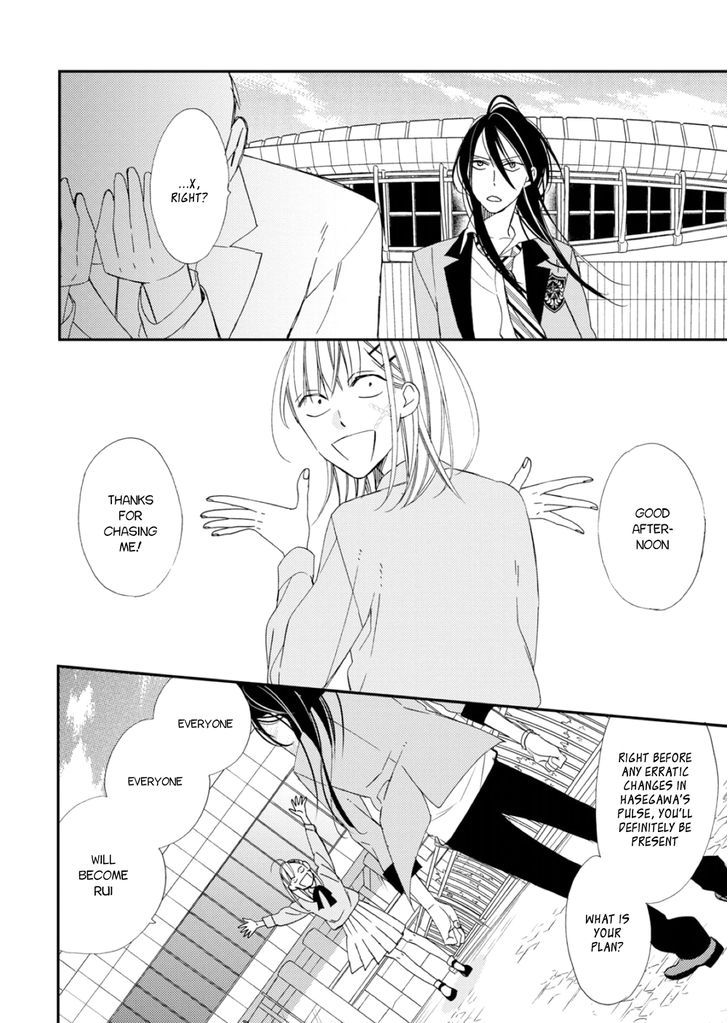 Sore ga Sekai no Futsu ni Naru Chapter 4 page 26 - Chapter 4
