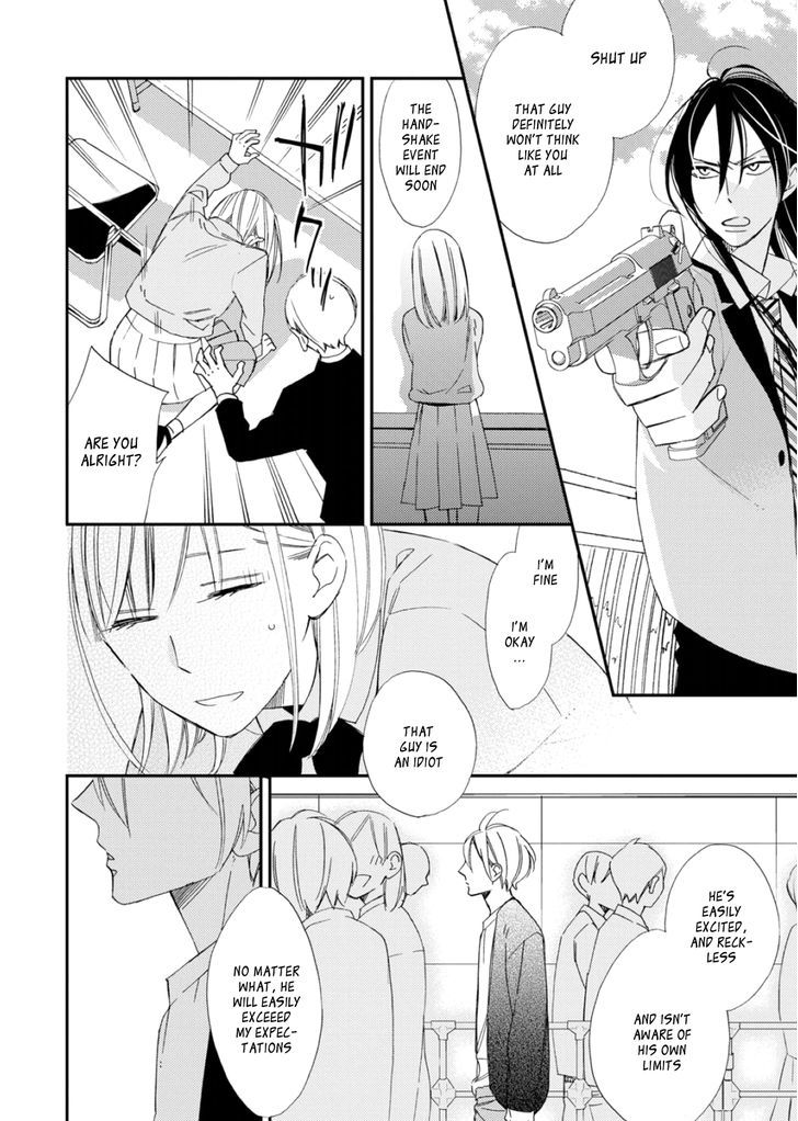 Sore ga Sekai no Futsu ni Naru Chapter 4 page 28 - Chapter 4