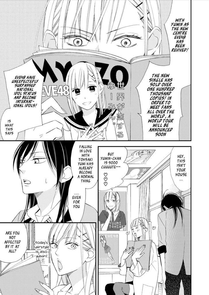 Sore ga Sekai no Futsu ni Naru Chapter 4 page 3 - Chapter 4