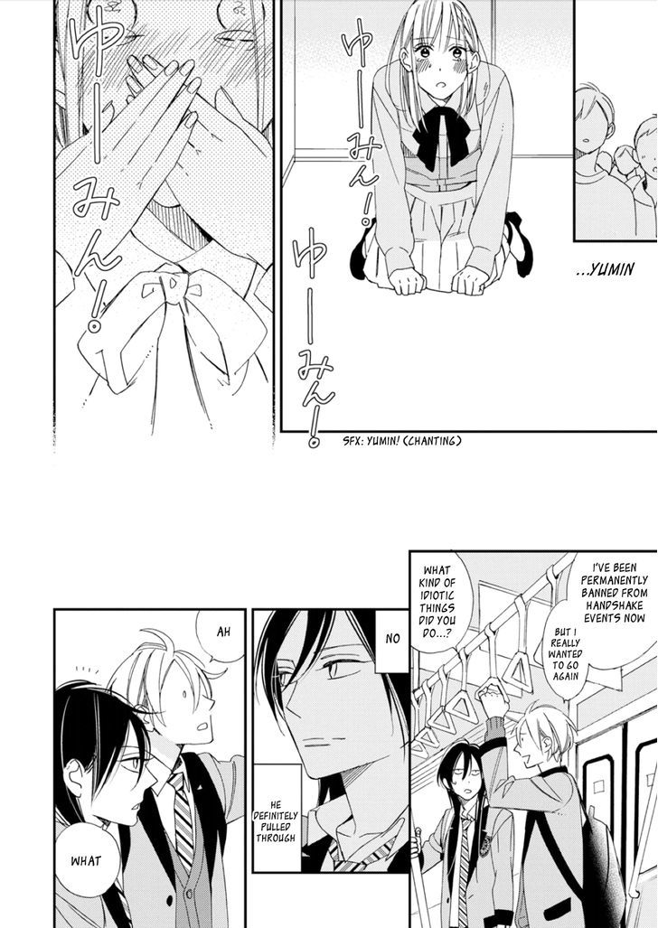 Sore ga Sekai no Futsu ni Naru Chapter 4 page 32 - Chapter 4