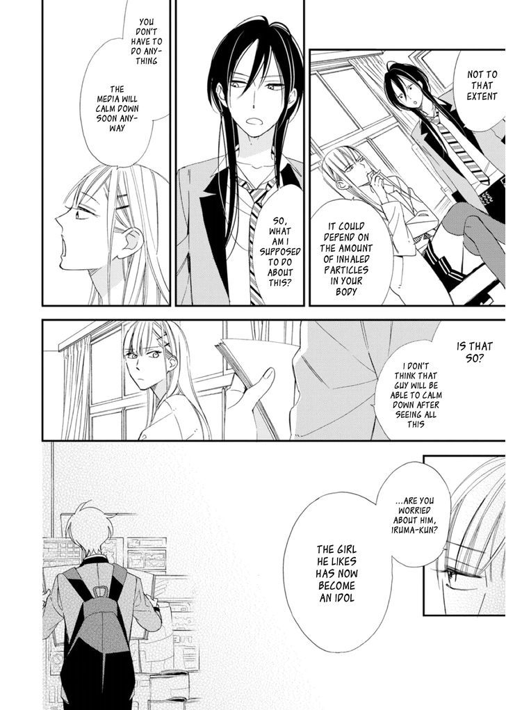 Sore ga Sekai no Futsu ni Naru Chapter 4 page 4 - Chapter 4
