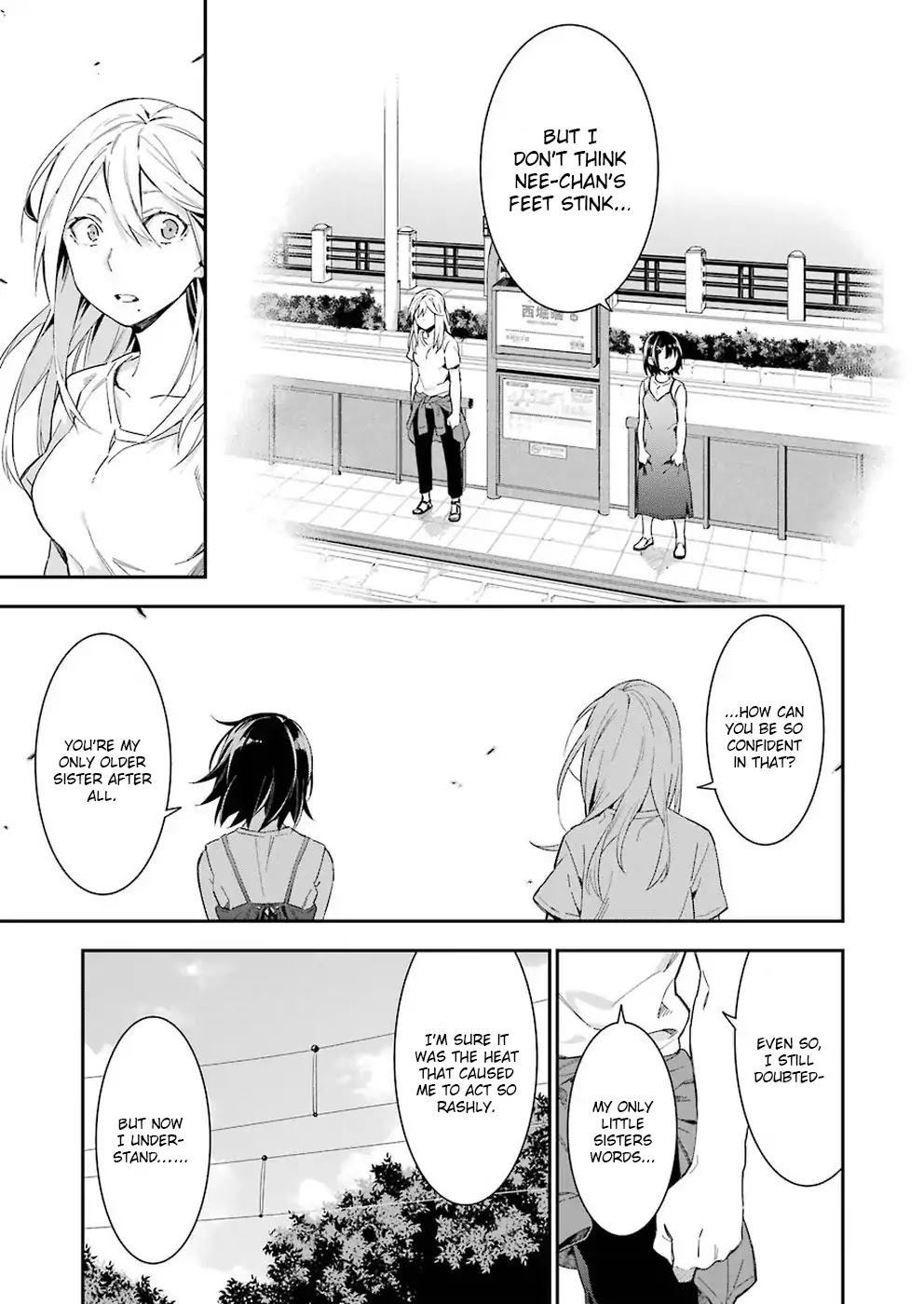 Sore hodo Hima de wa arimasen. Chapter 1 page 11 - Chapter 1: Free Time 1