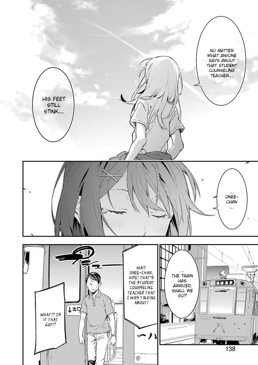 Sore hodo Hima de wa arimasen. Chapter 1 page 12 - Chapter 1: Free Time 1