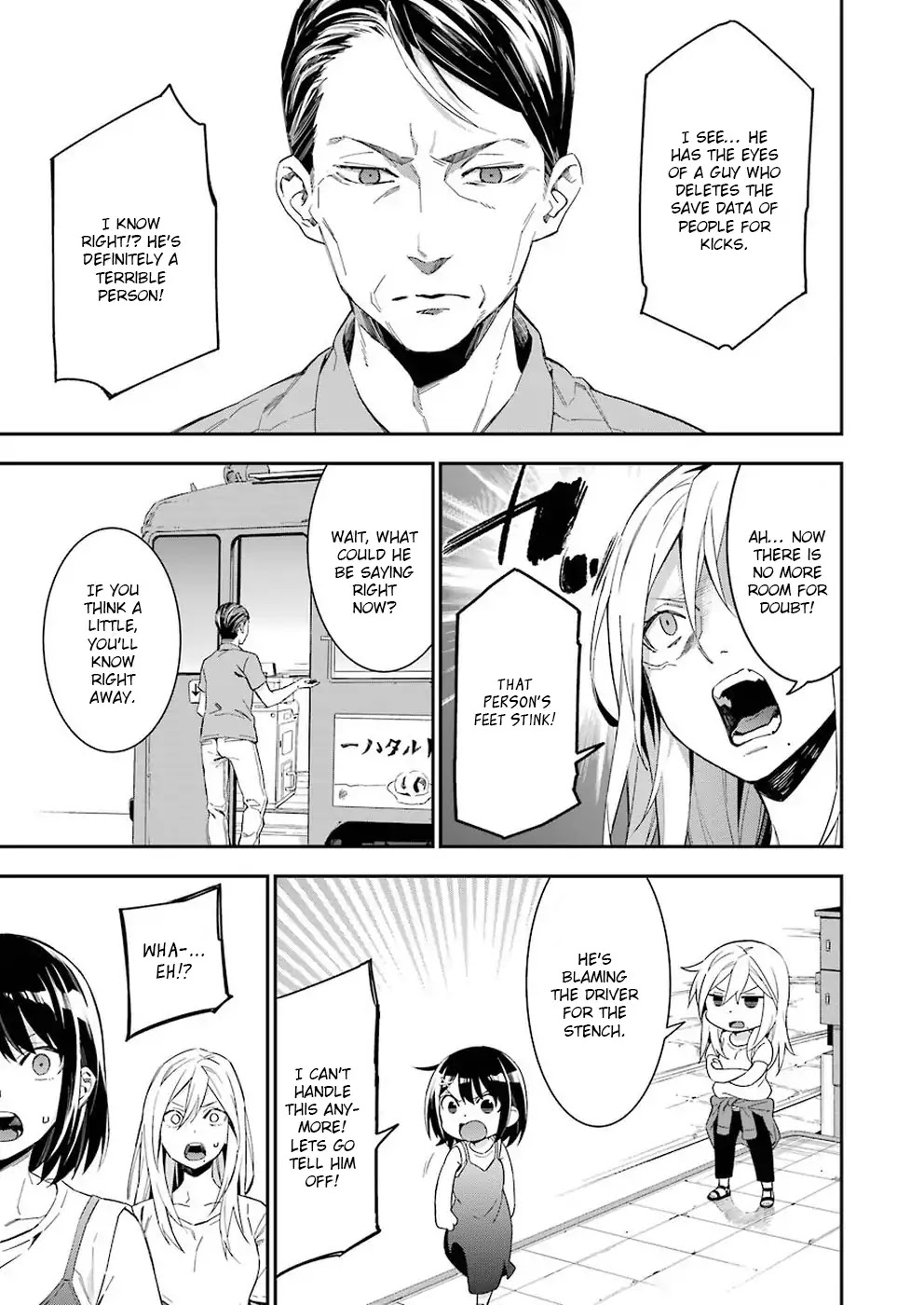 Sore hodo Hima de wa arimasen. Chapter 1 page 13 - Chapter 1: Free Time 1