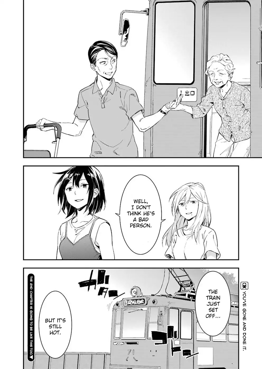 Sore hodo Hima de wa arimasen. Chapter 1 page 14 - Chapter 1: Free Time 1