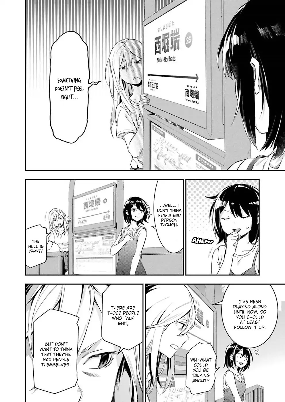 Sore hodo Hima de wa arimasen. Chapter 1 page 8 - Chapter 1: Free Time 1