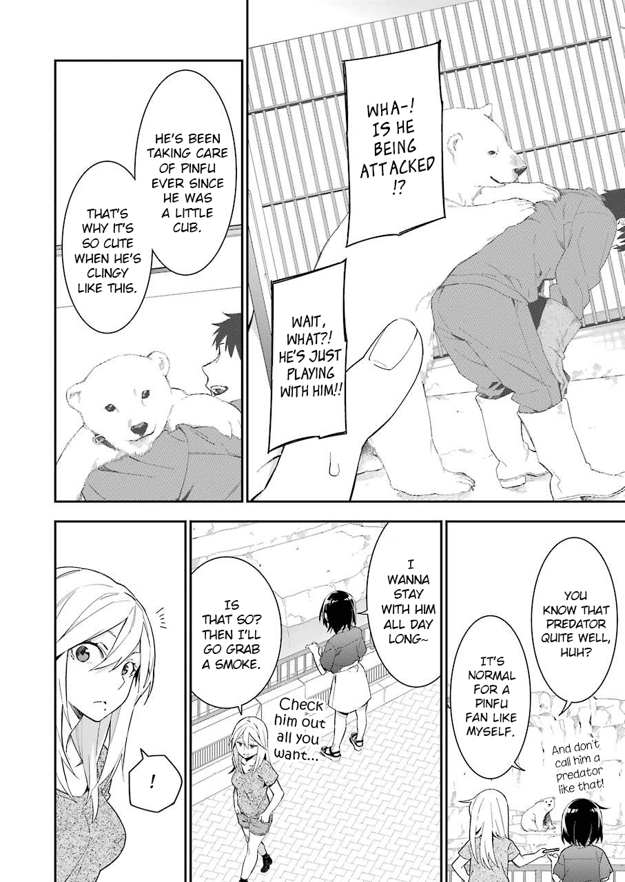Sore hodo Hima de wa arimasen. Chapter 3 page 2 - Chapter 3: Free Time 3