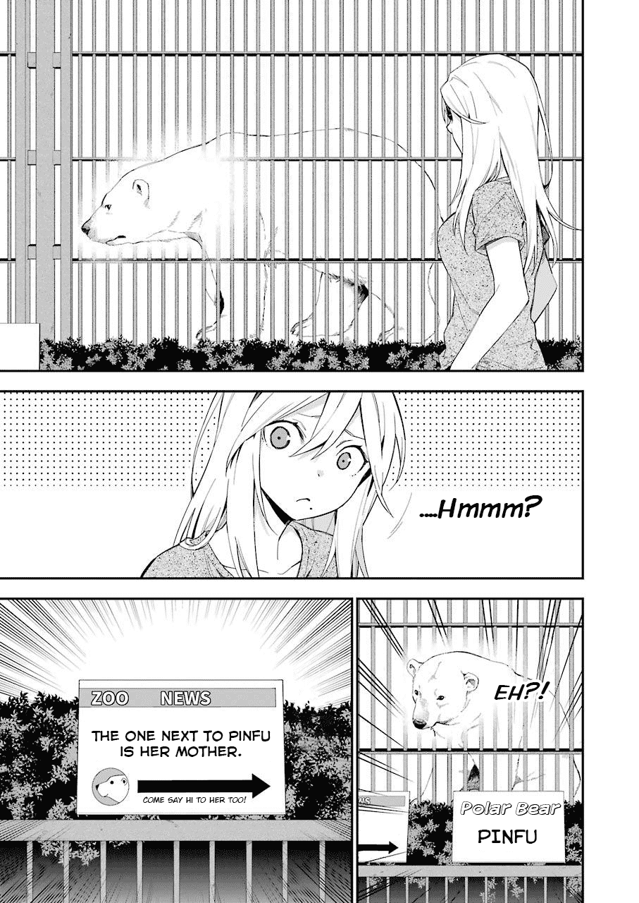 Sore hodo Hima de wa arimasen. Chapter 3 page 3 - Chapter 3: Free Time 3