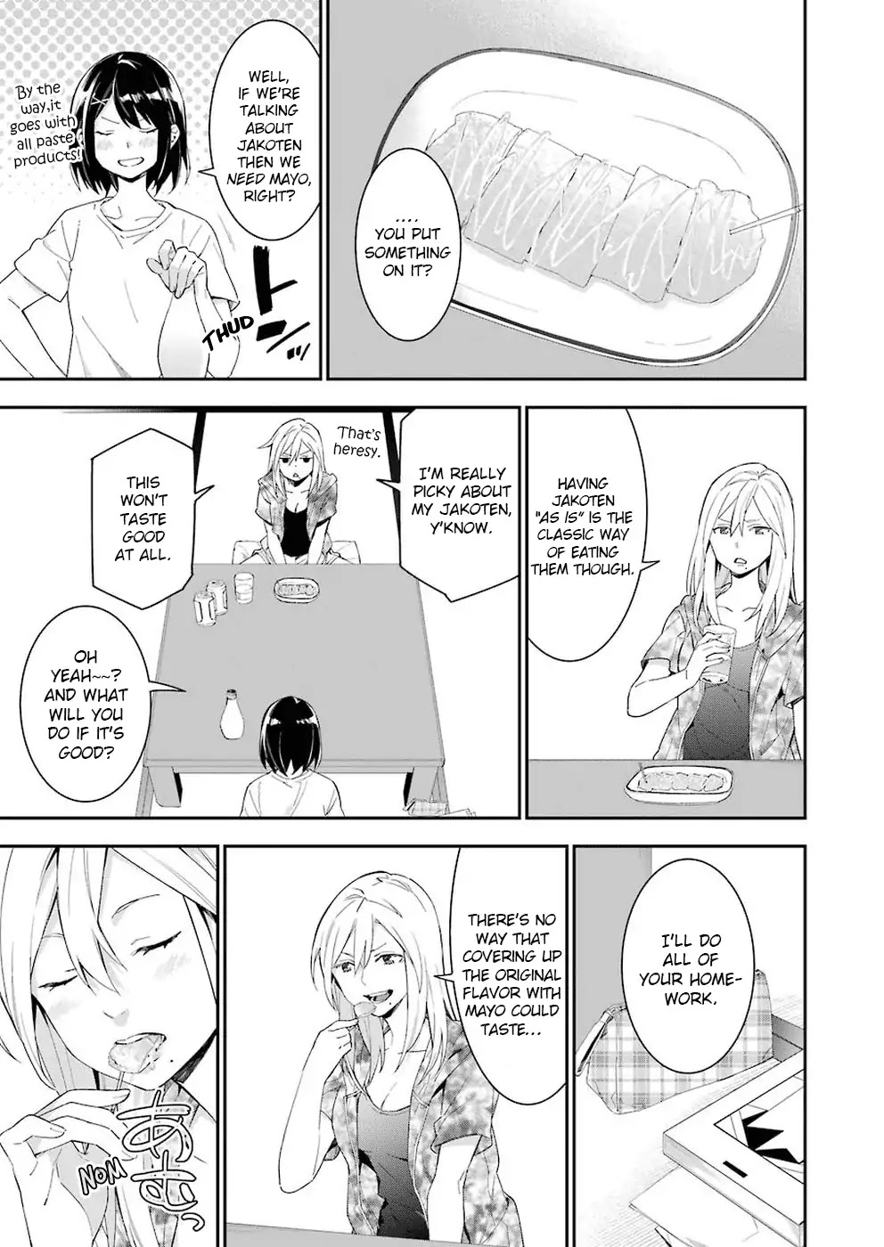 Sore hodo Hima de wa arimasen. Chapter 4 page 3 - Chapter 4: Free Time 4