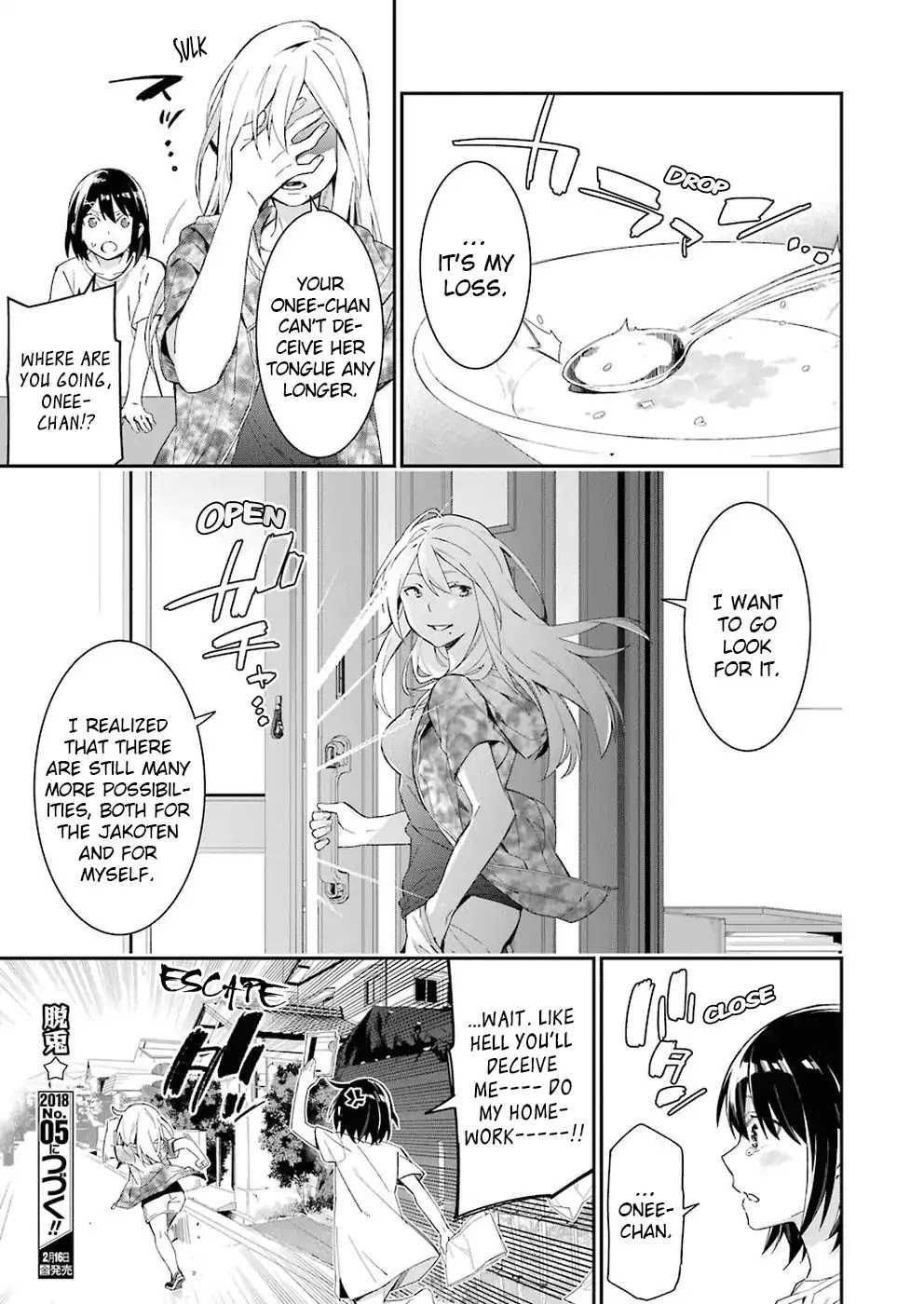 Sore hodo Hima de wa arimasen. Chapter 4 page 9 - Chapter 4: Free Time 4