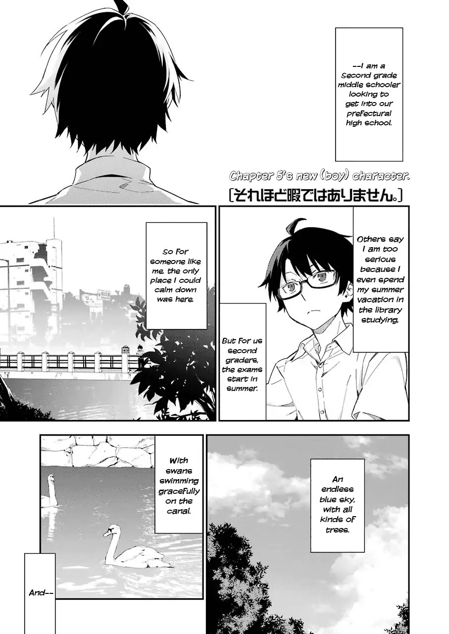 Sore hodo Hima de wa arimasen. Chapter 5 page 1 - Chapter 5: Free Time 5