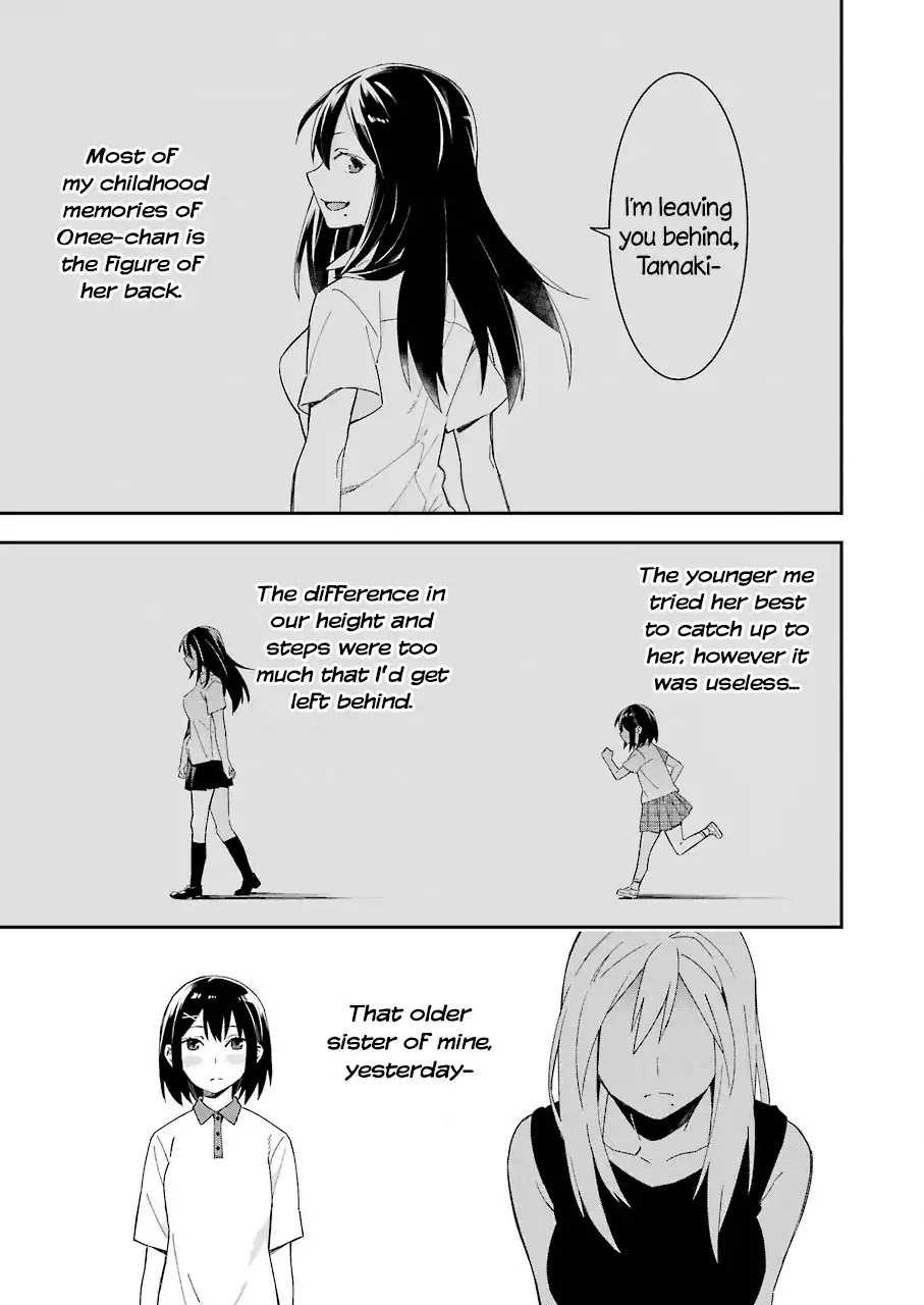 Sore hodo Hima de wa arimasen. Chapter 6 page 1 - Chapter 6: Free Time 6