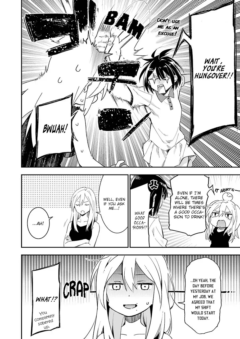Sore hodo Hima de wa arimasen. Chapter 6 page 12 - Chapter 6: Free Time 6