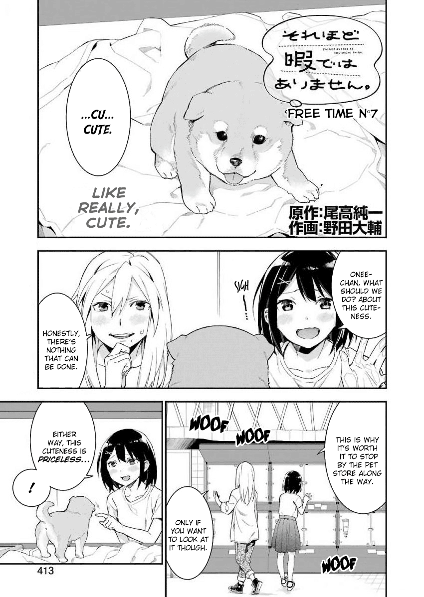 Sore hodo Hima de wa arimasen. Chapter 7 page 1 - Chapter 7: Free Time 7