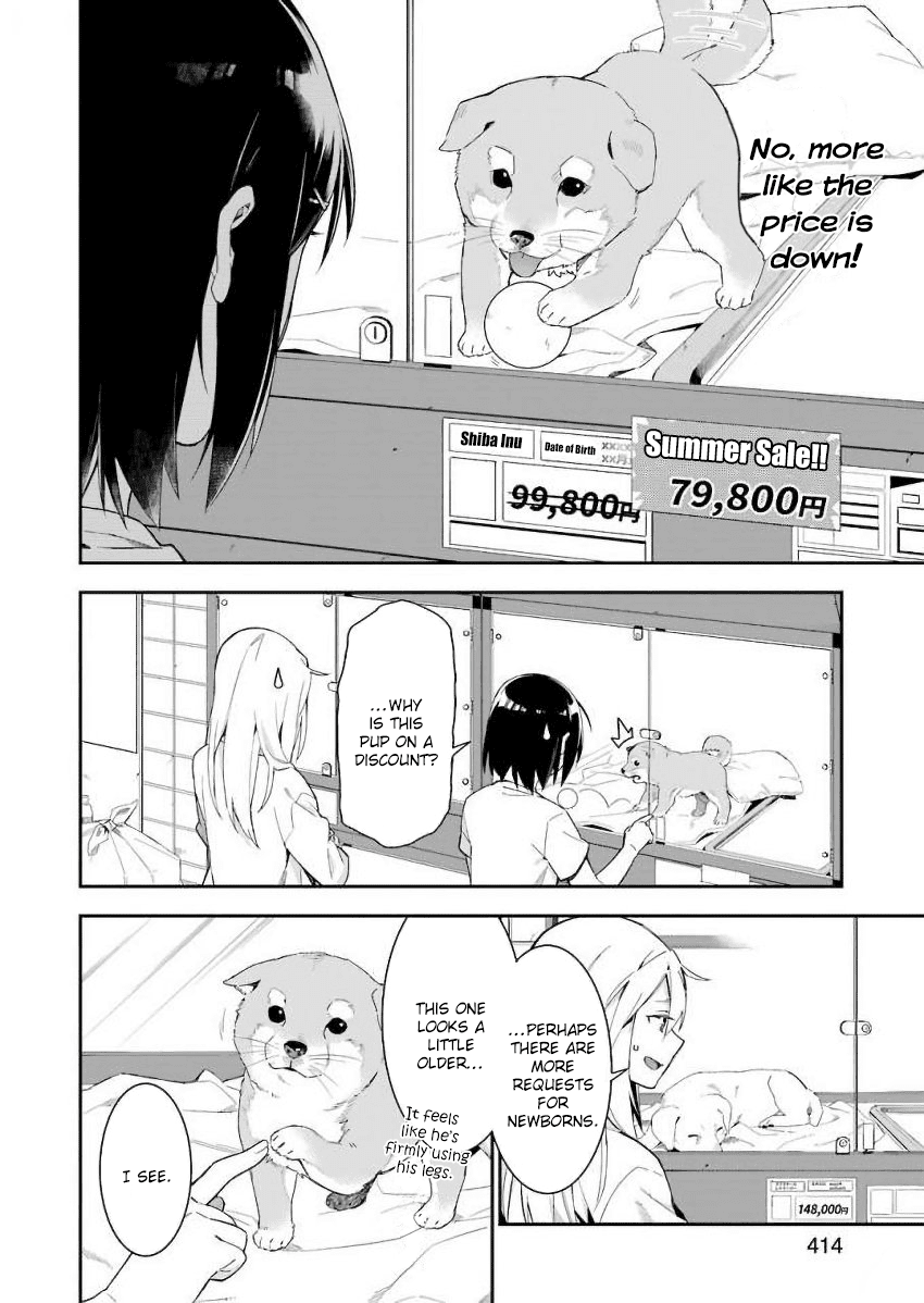 Sore hodo Hima de wa arimasen. Chapter 7 page 2 - Chapter 7: Free Time 7