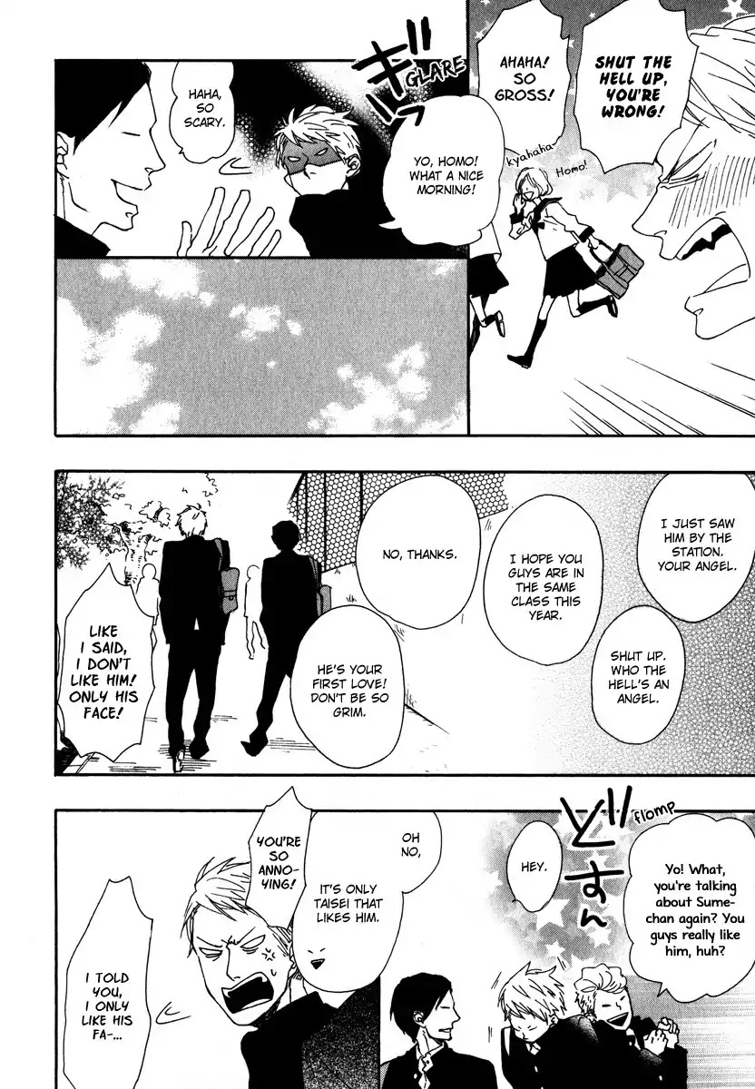 Sore o Koigokoro to Yobu no Nara Chapter 1 page 11 - Chapter 1