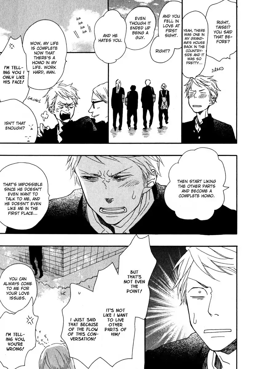 Sore o Koigokoro to Yobu no Nara Chapter 1 page 20 - Chapter 1