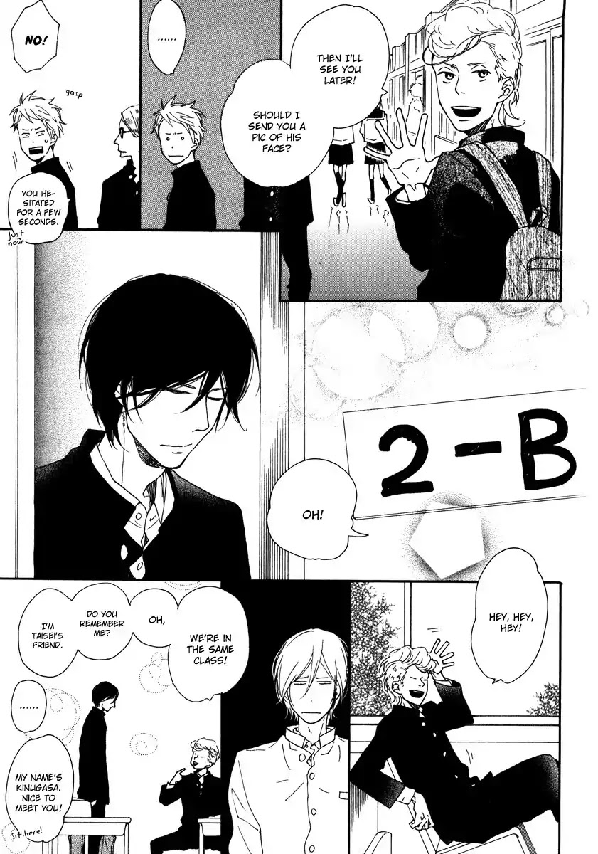 Sore o Koigokoro to Yobu no Nara Chapter 1 page 22 - Chapter 1