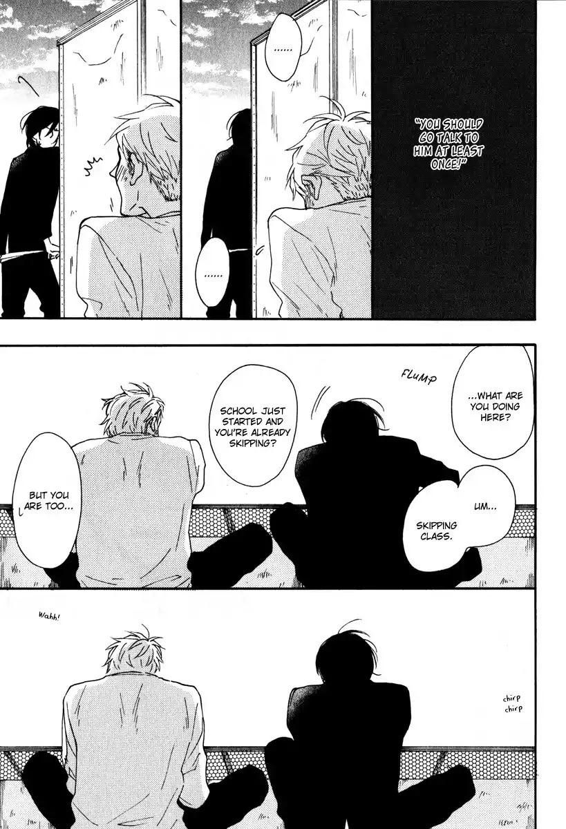 Sore o Koigokoro to Yobu no Nara Chapter 1 page 26 - Chapter 1