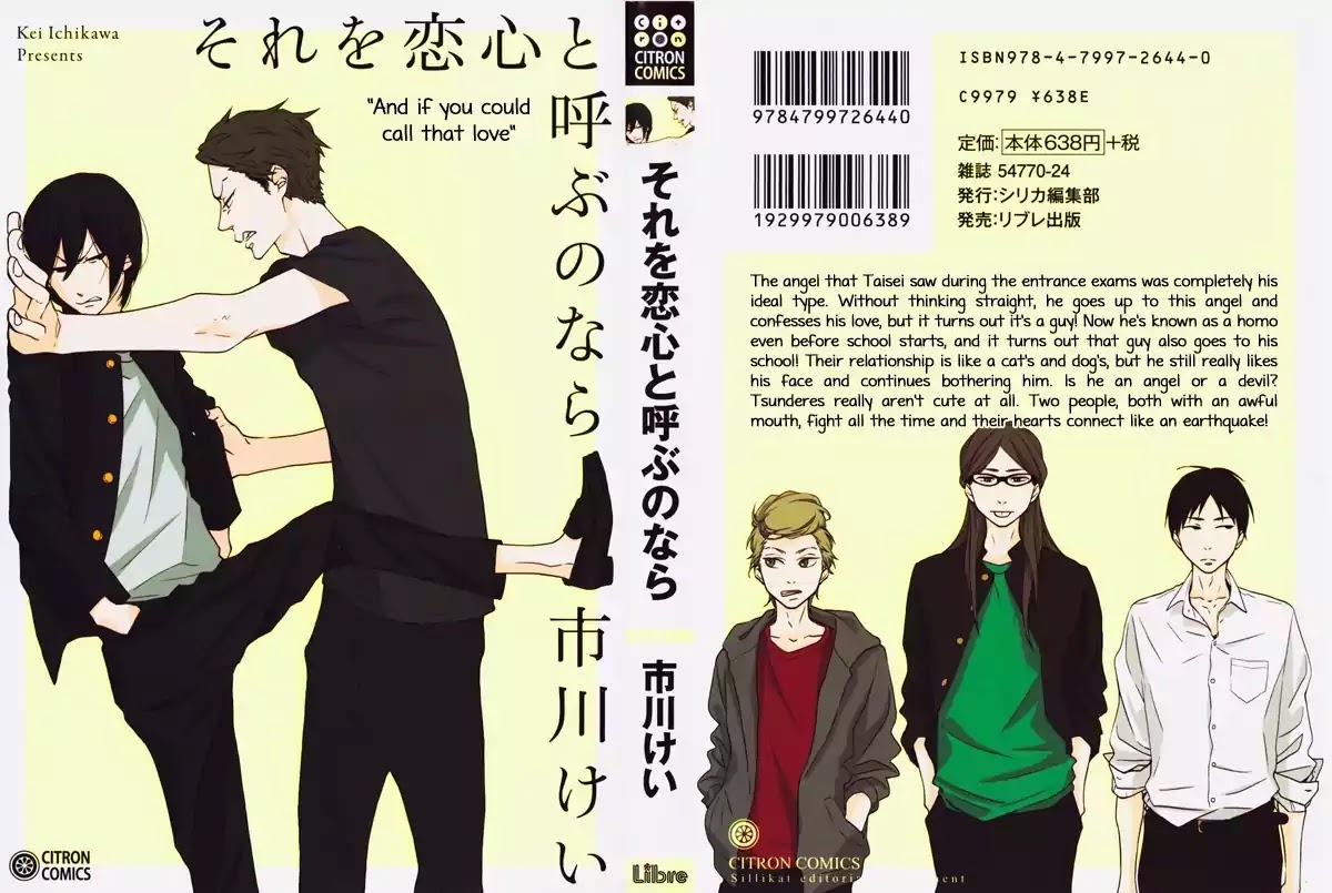 Sore o Koigokoro to Yobu no Nara Chapter 1 page 3 - Chapter 1